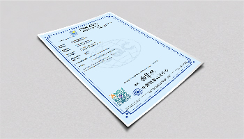 CQC Certificate - 166